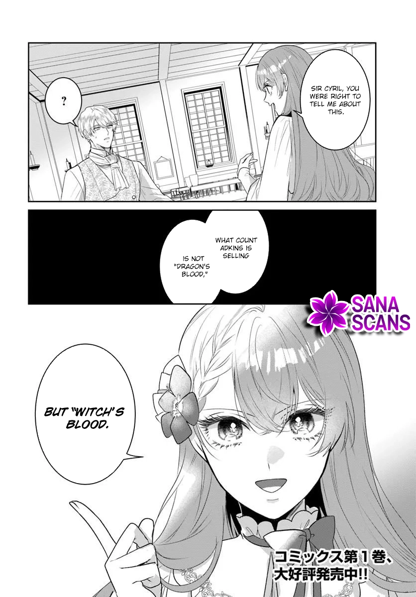 My First Love Turned into a Coldhearted Knight — I Never Expected a Full-On Confession! Chapter 6 Page 32